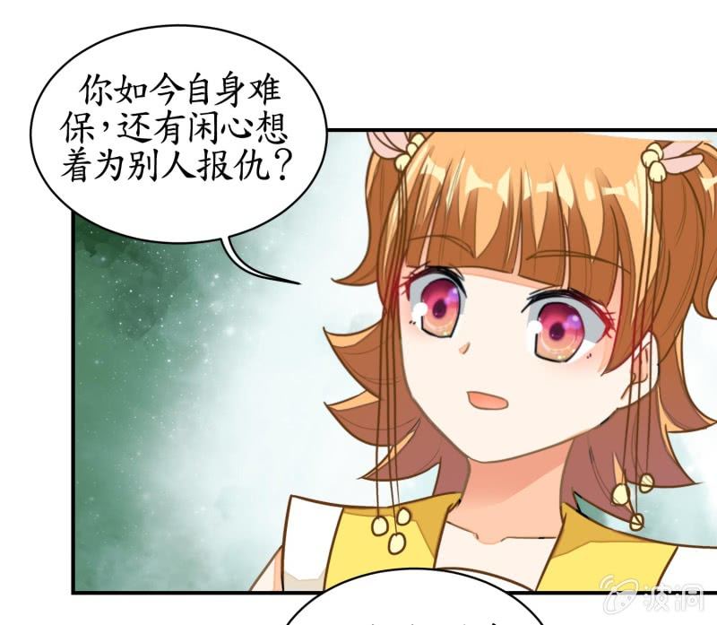 第77话(1/2)-第77话