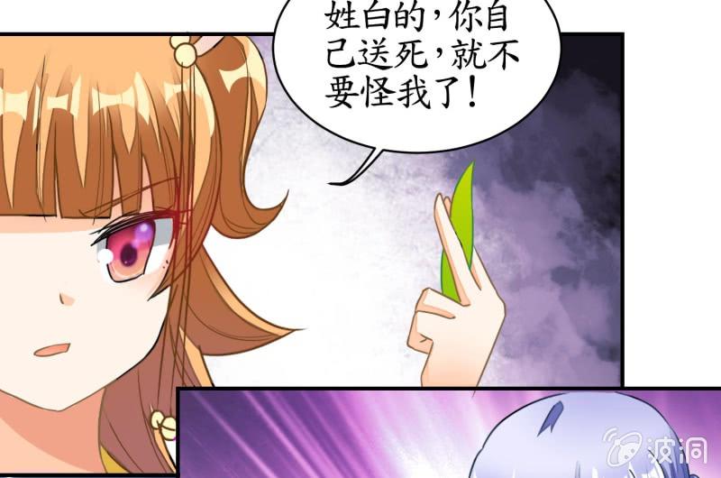 第77话(1/2)-第77话