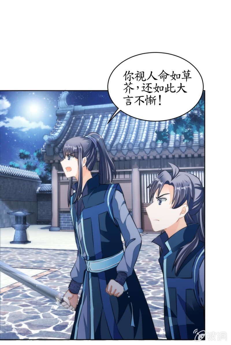 第77话(1/2)-第77话