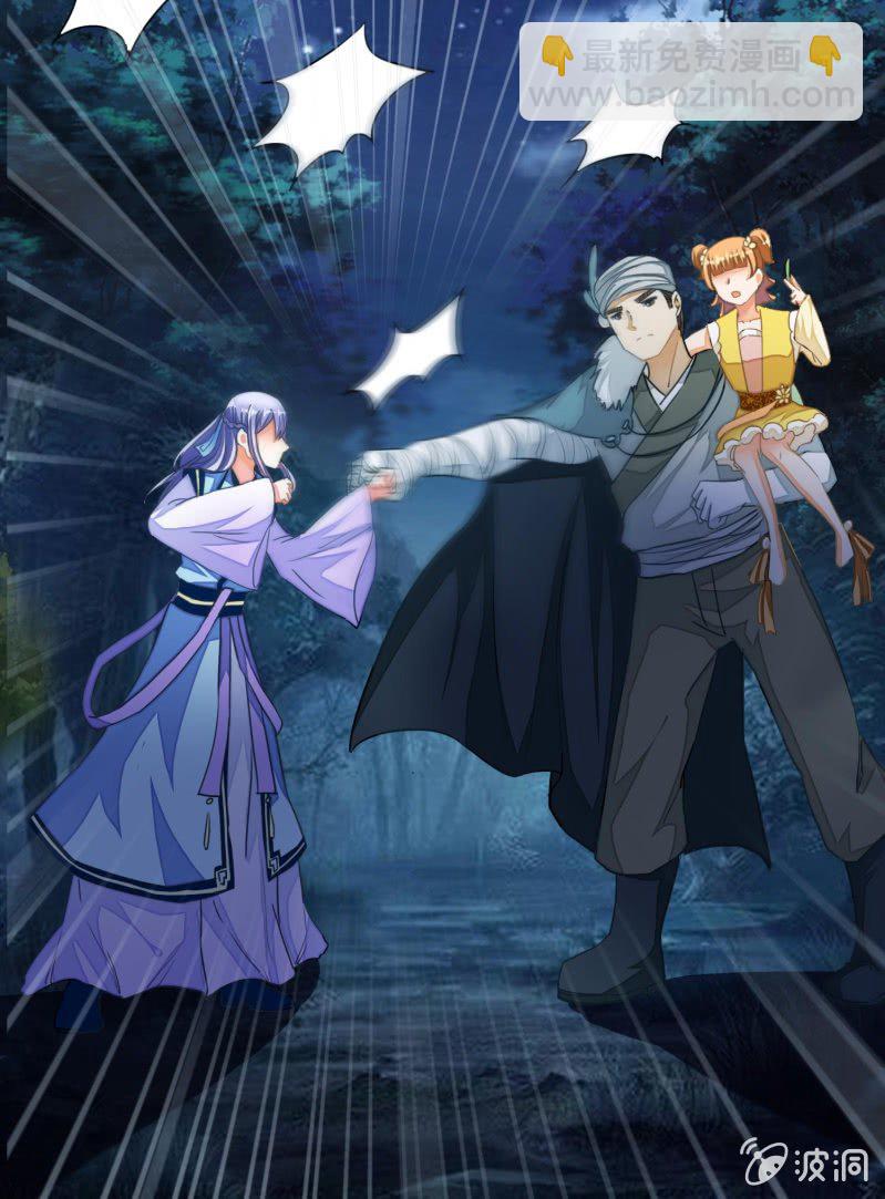 第77话(1/2)-第77话