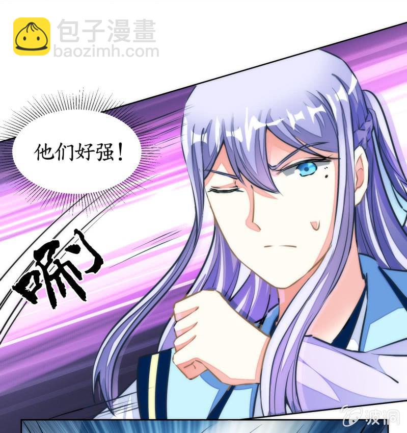 第77话(1/2)-第77话