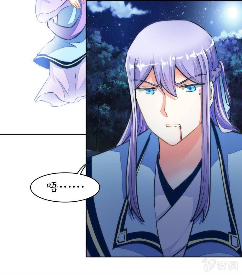 第77话(1/2)-第77话