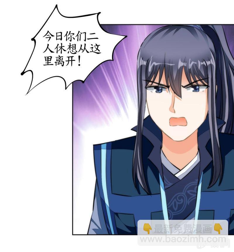 第77话(1/2)-第77话