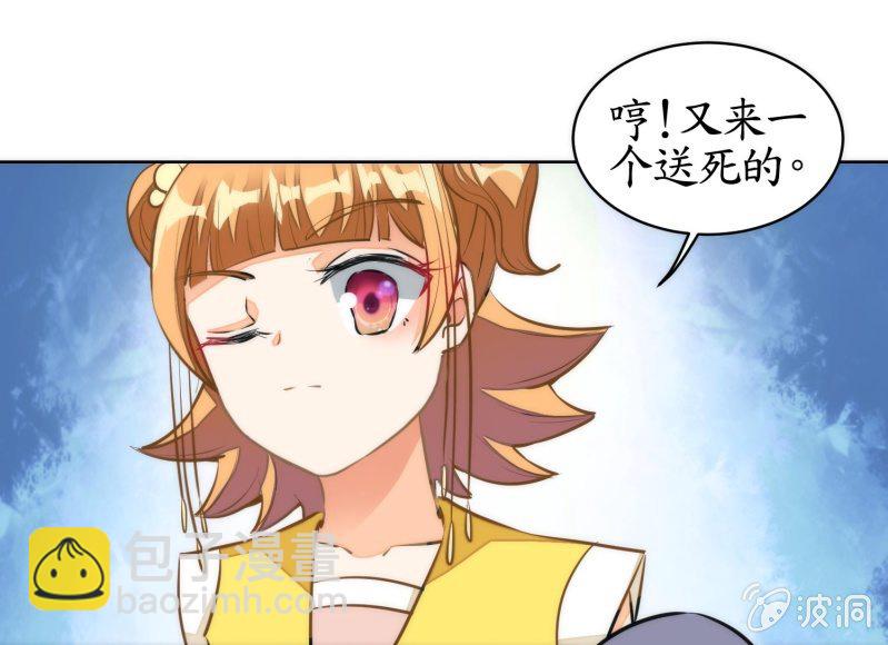 第77话(1/2)-第77话