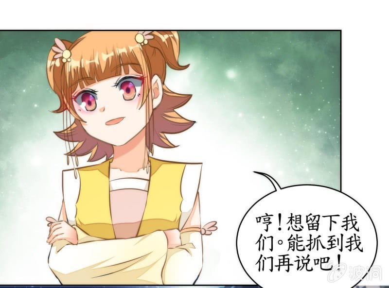 第77话(1/2)-第77话