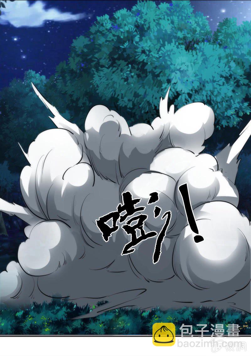 第77话(1/2)-第77话