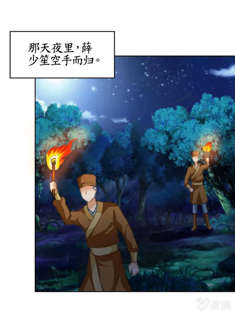 第77话(1/2)-第77话