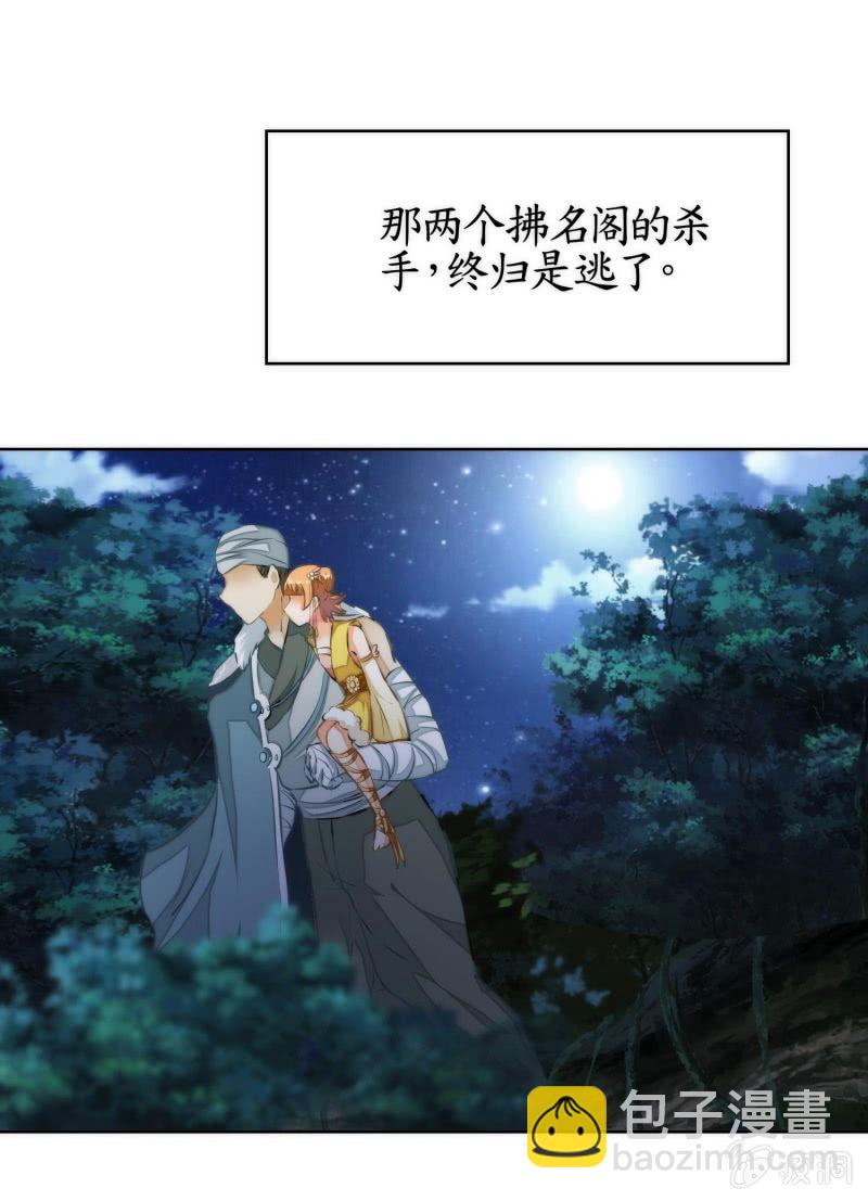 第77话(1/2)-第77话