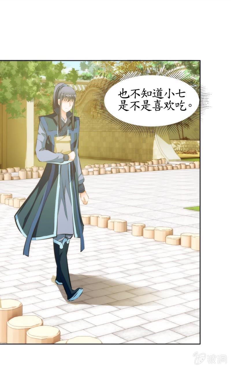 第79话(1/2)-第79话