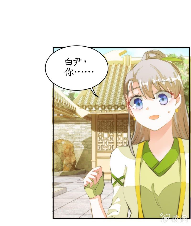 第79话(1/2)-第79话