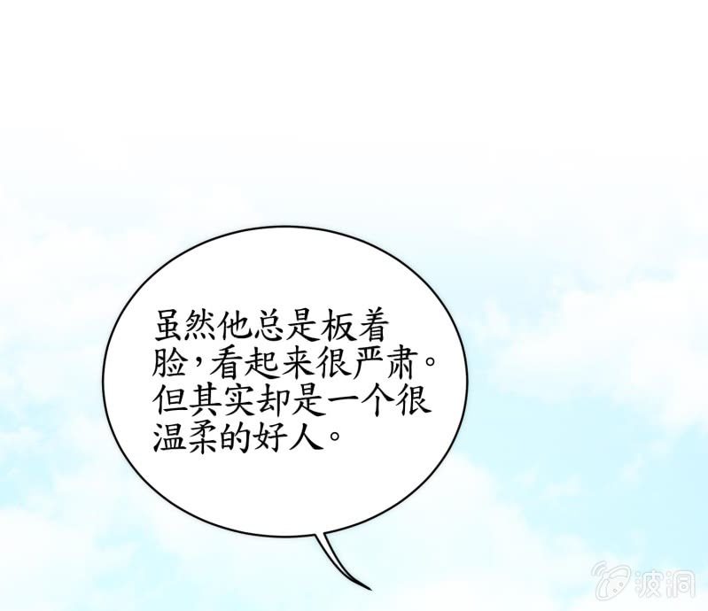 第79话(1/2)-第79话