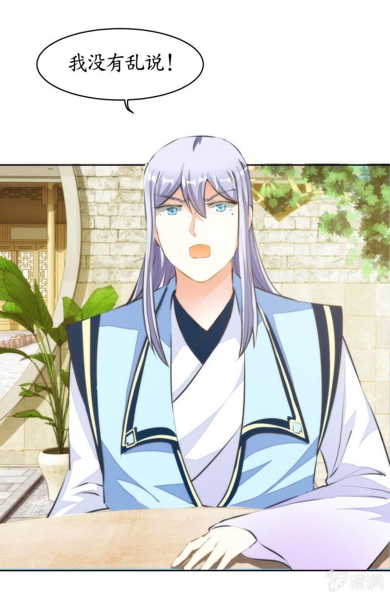 第79话(1/2)-第79话