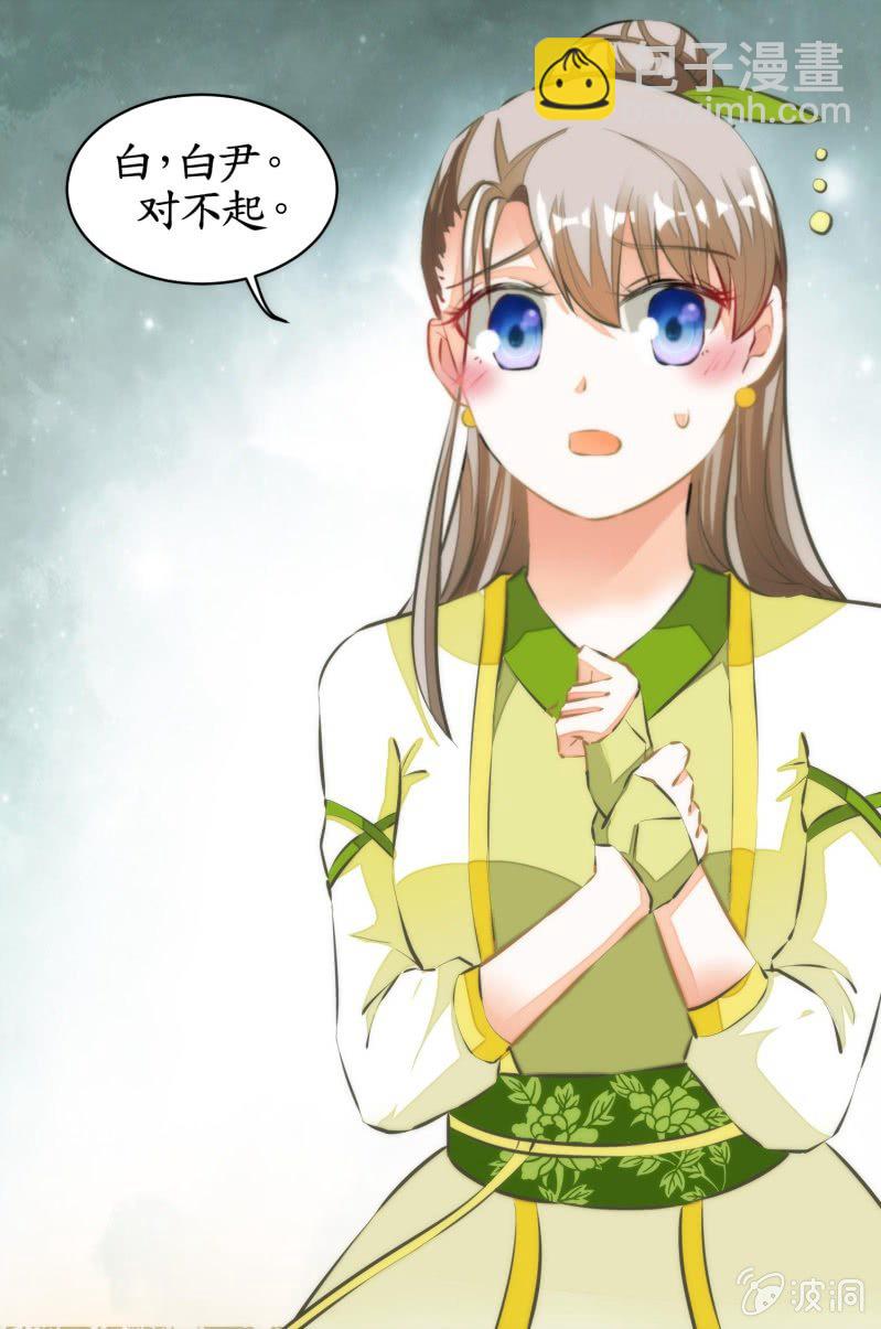 第79话(1/2)-第79话