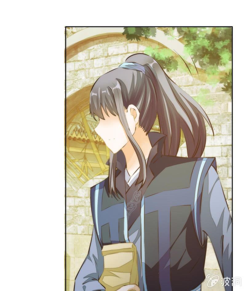 第79话(1/2)-第79话