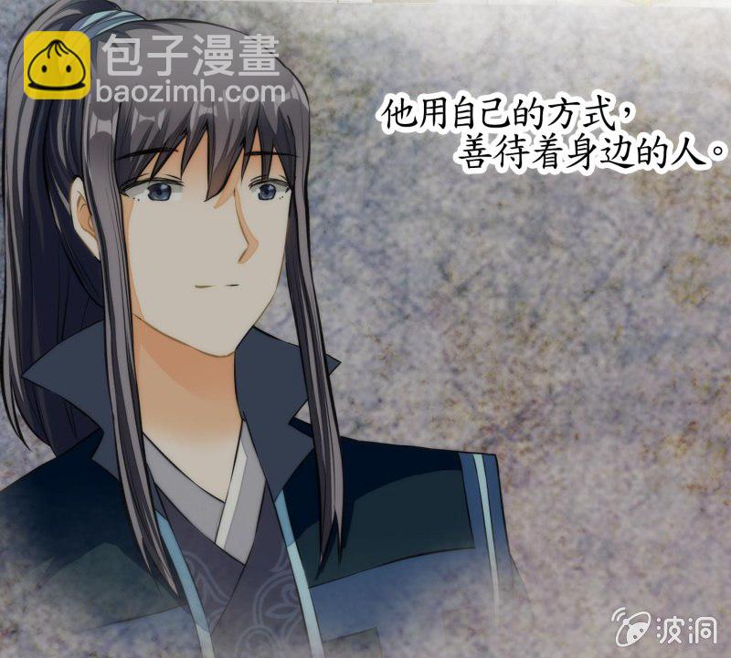 第79话(1/2)-第79话