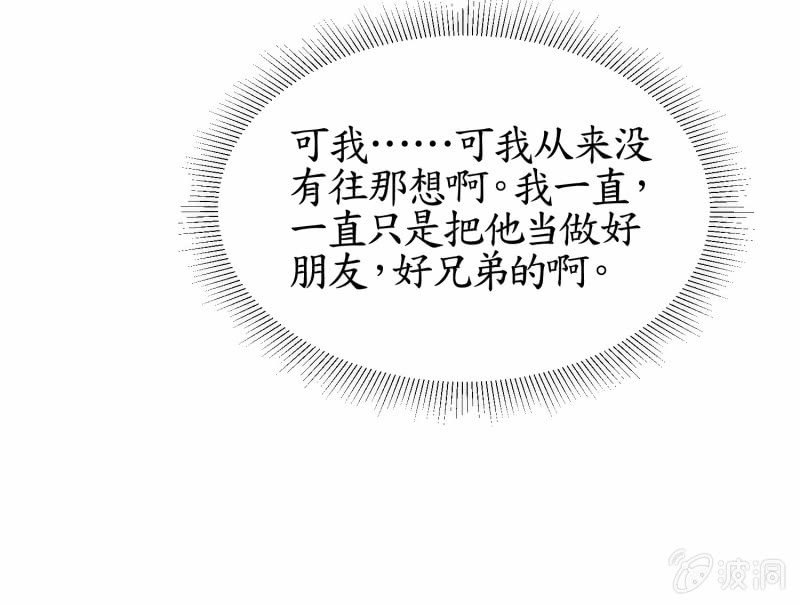 第79话(1/2)-第79话