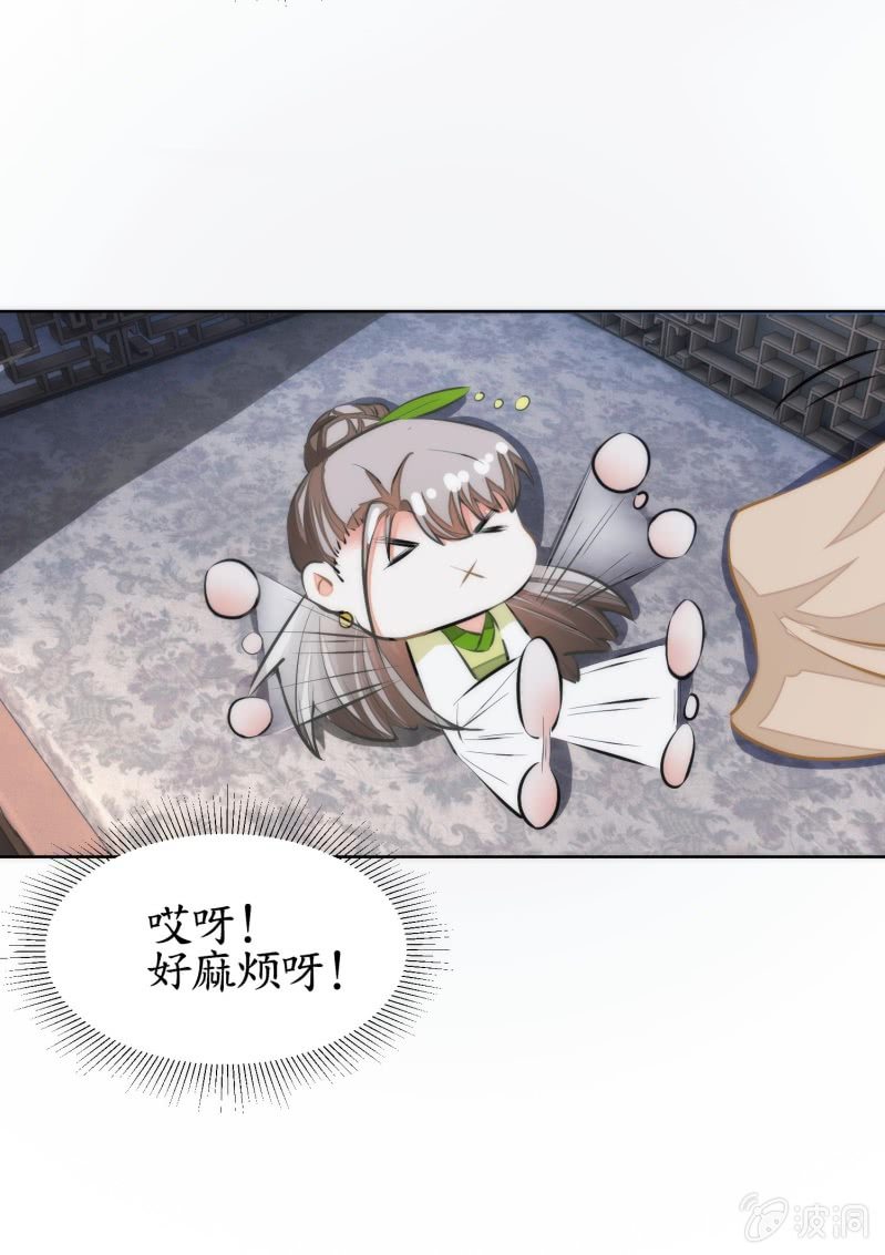 第79话(1/2)-第79话