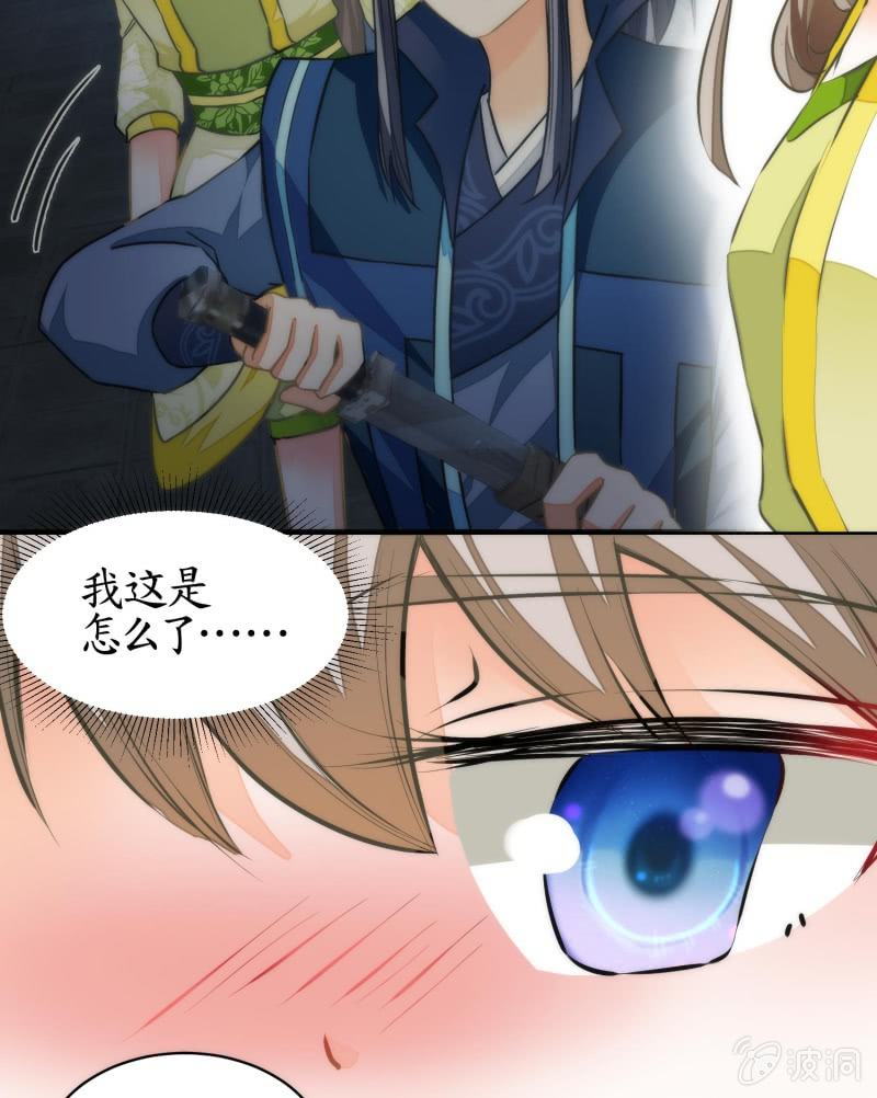 第79话(1/2)-第79话