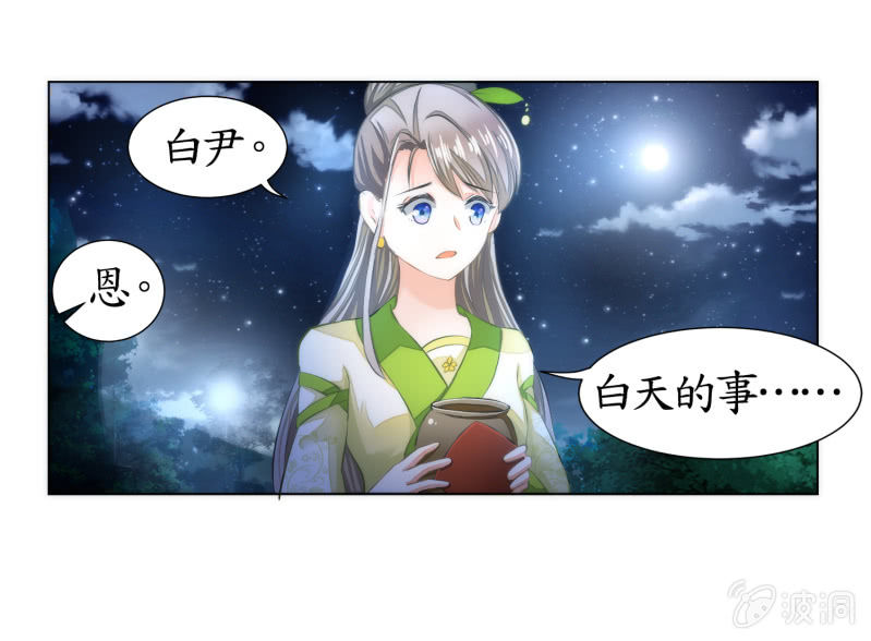 第9话(1/2)-第9话