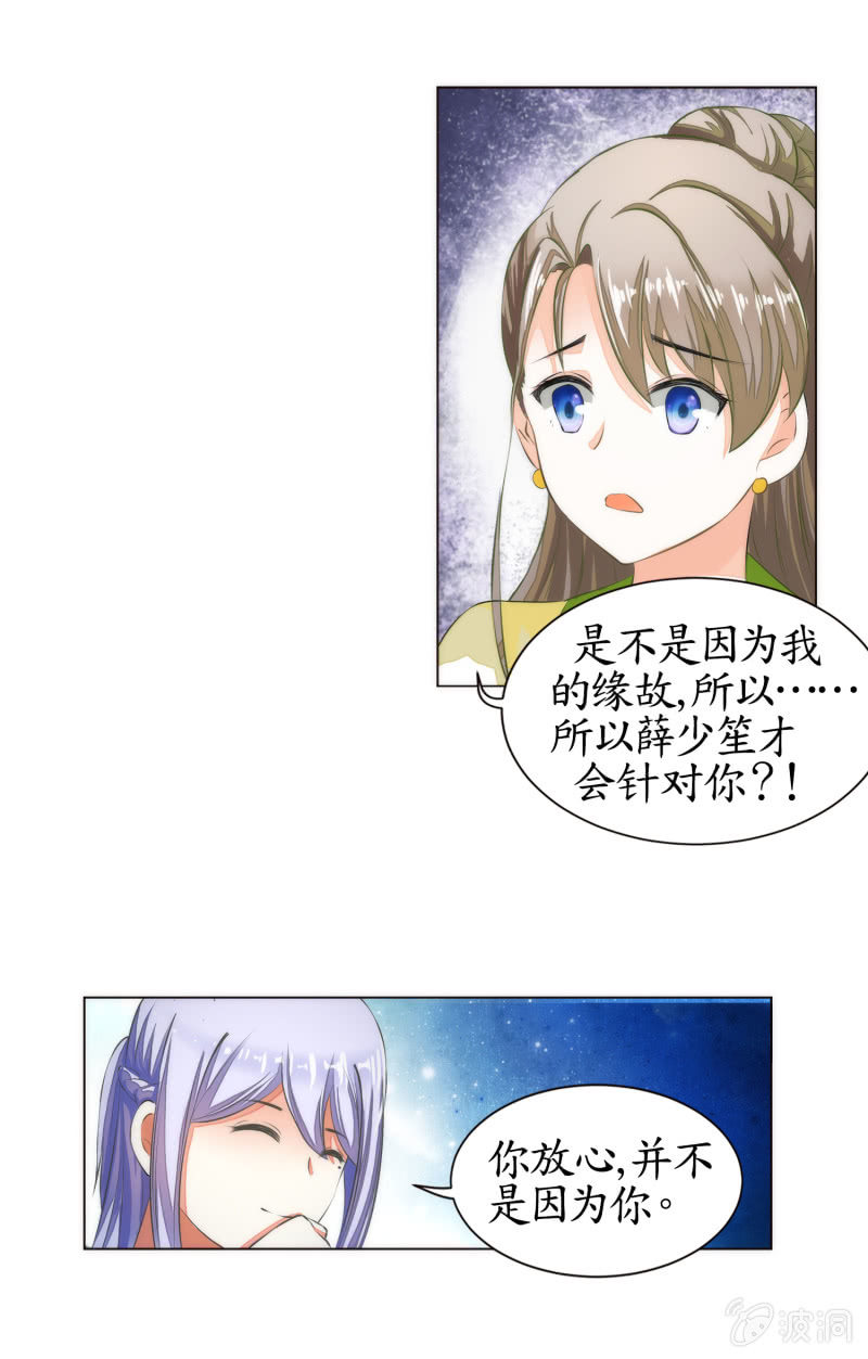 第9话(1/2)-第9话