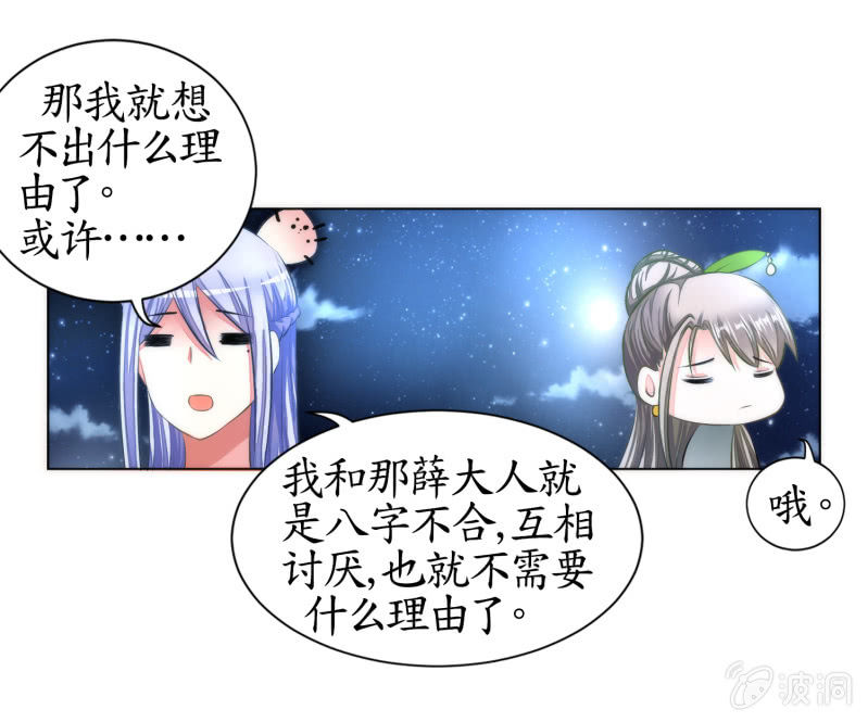 第9话(1/2)-第9话