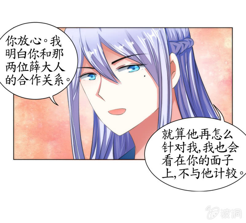 第9话(1/2)-第9话