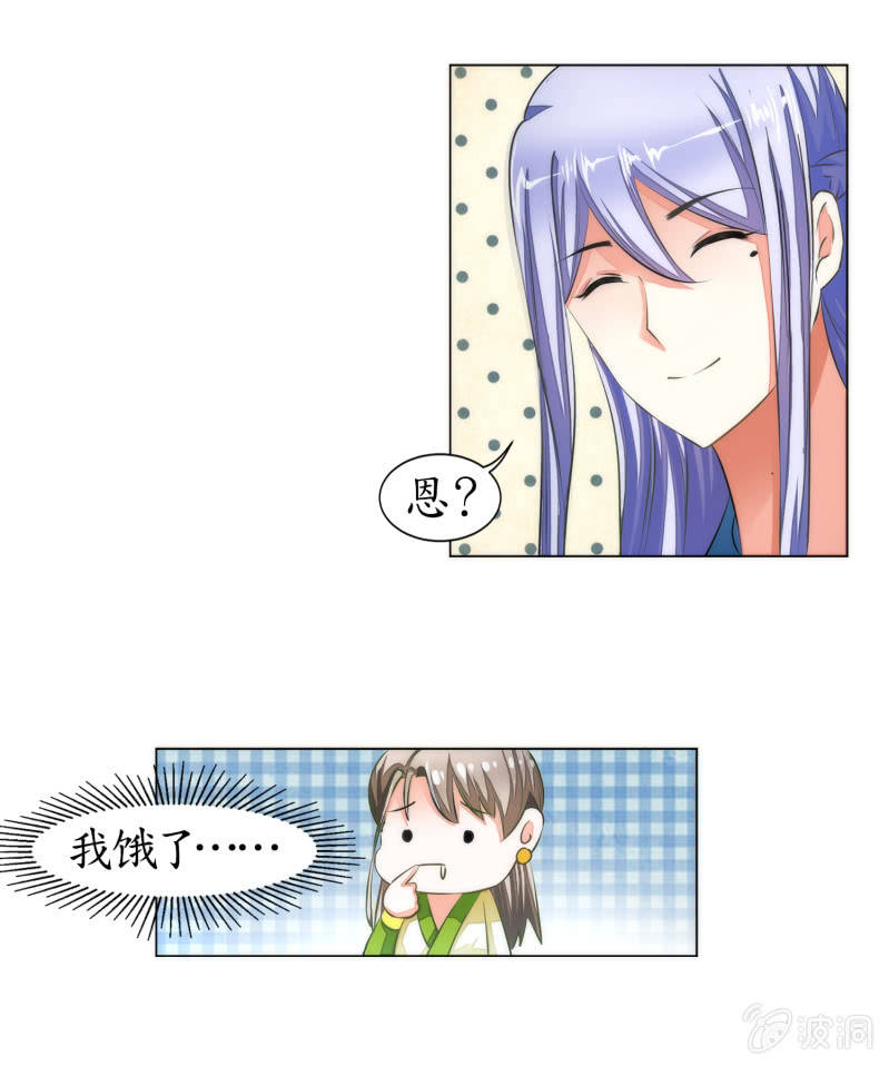 第9话(1/2)-第9话