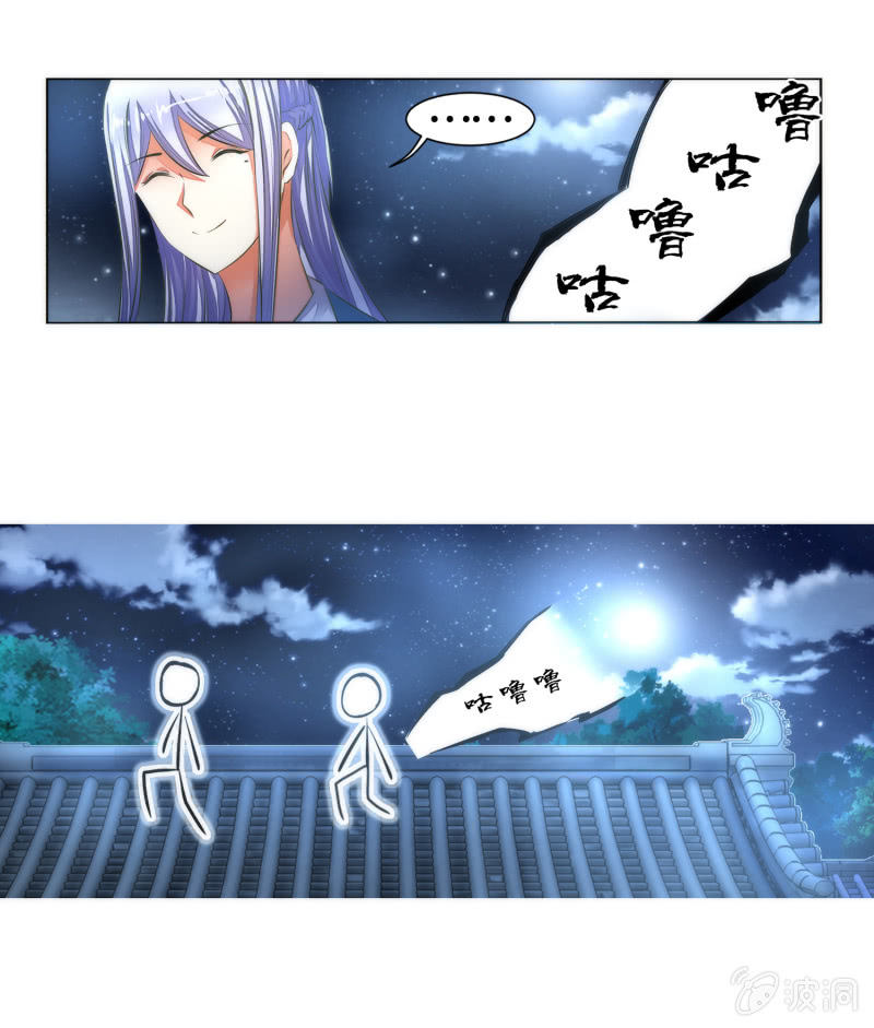 第9话(1/2)-第9话