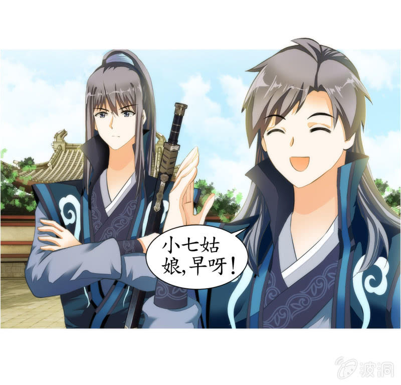 第9话(1/2)-第9话