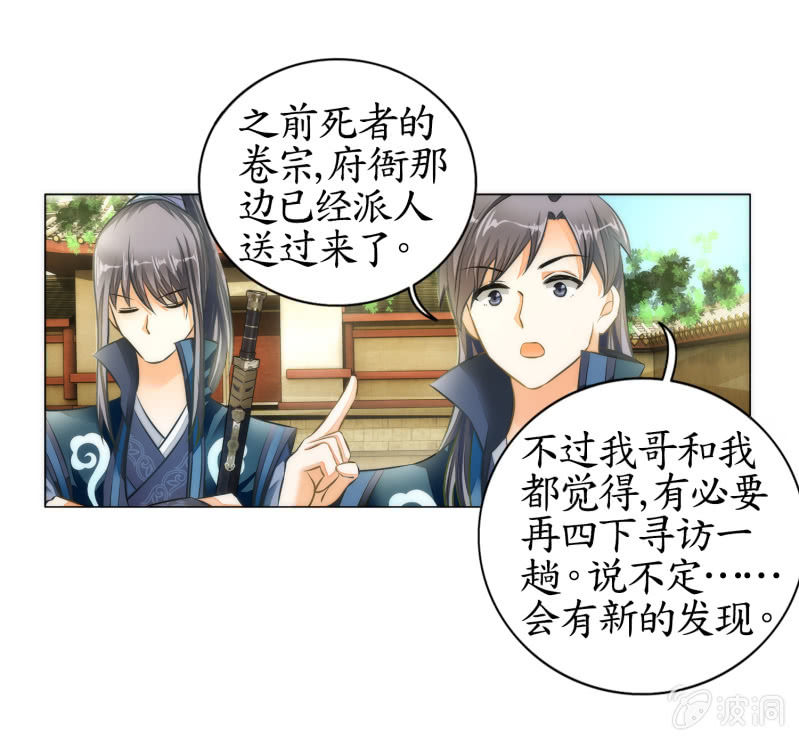 第9话(1/2)-第9话