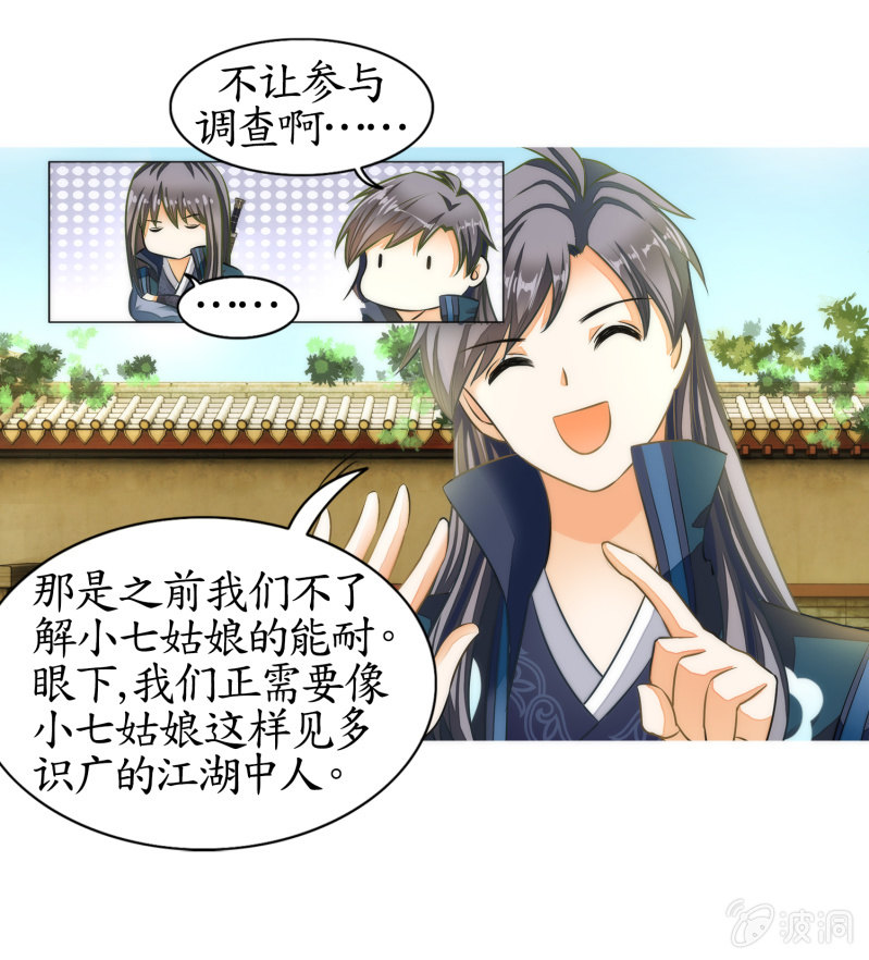 第9话(1/2)-第9话