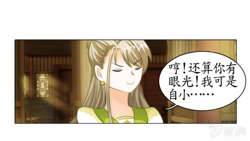 第9话(1/2)-第9话