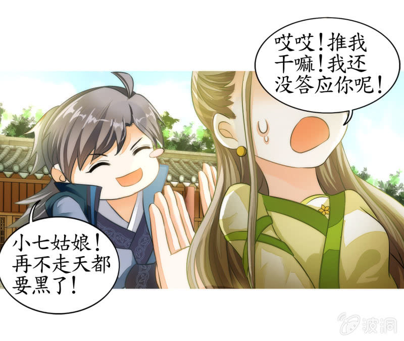 第9话(1/2)-第9话