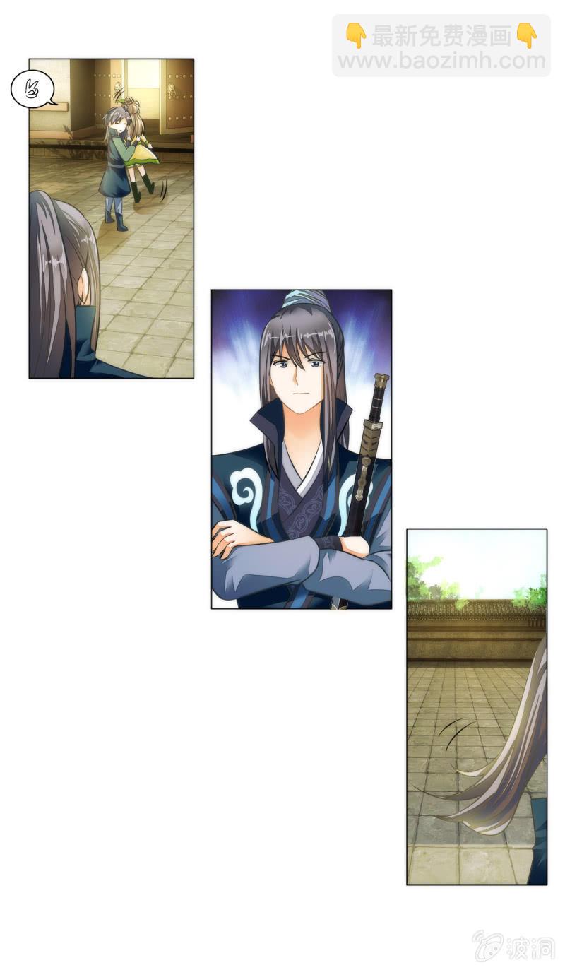 第9话(1/2)-第9话