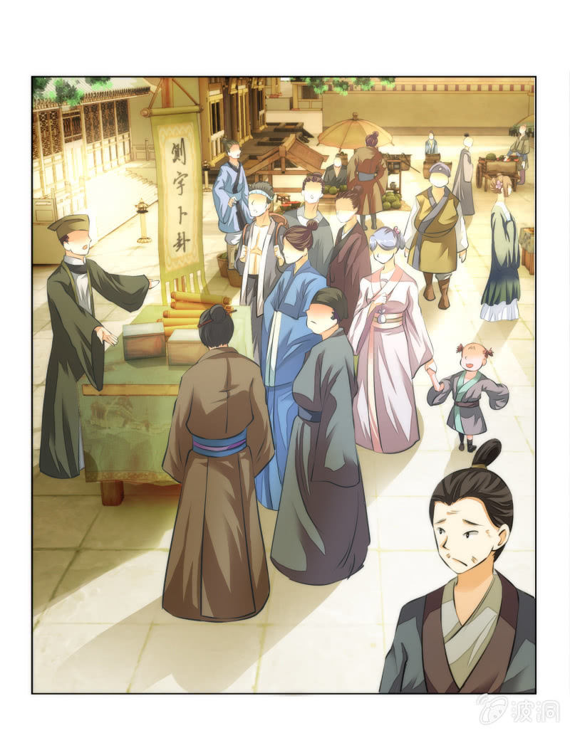 第9话(1/2)-第9话