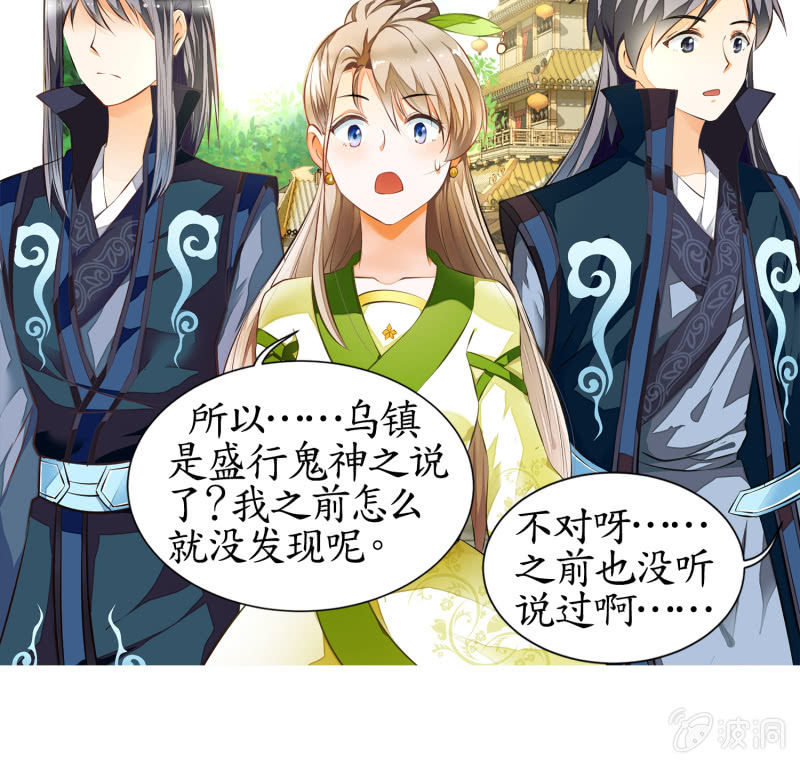 第9话(1/2)-第9话