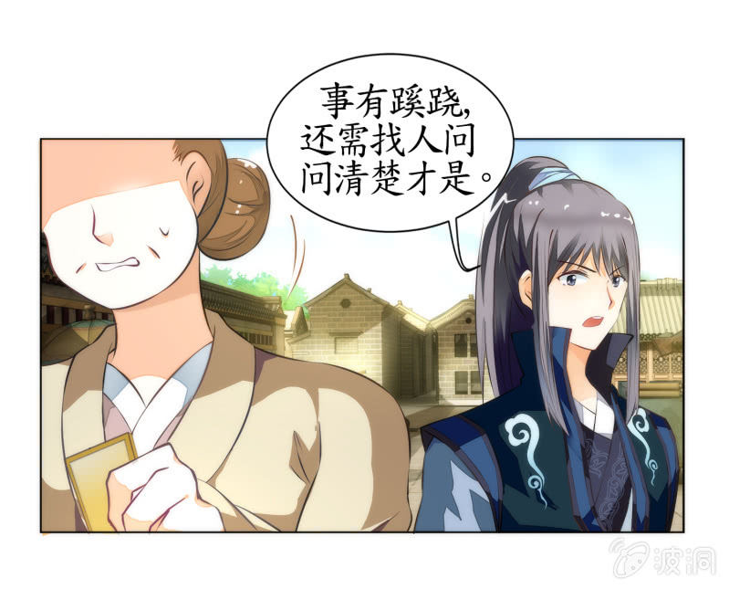 第9话(1/2)-第9话