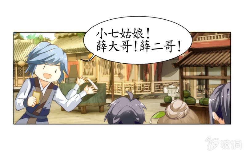 第9话(1/2)-第9话