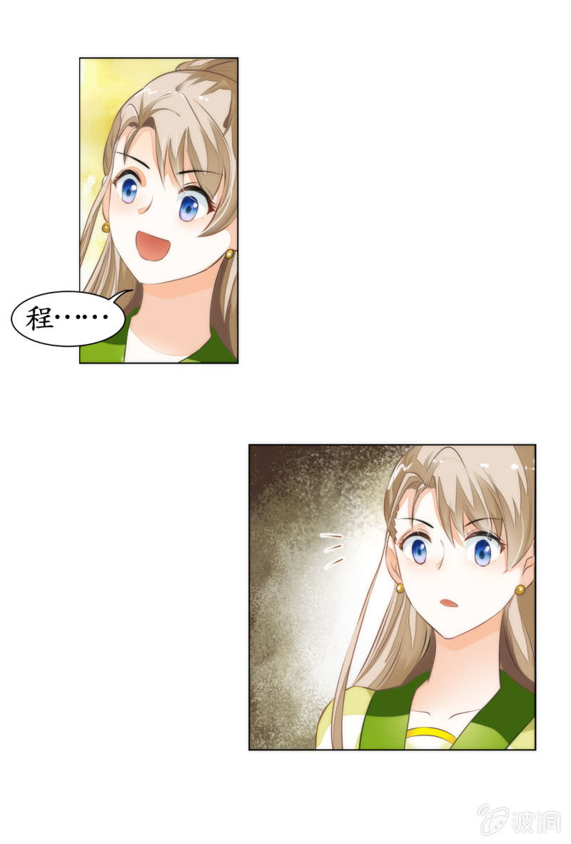 第9话(1/2)-第9话