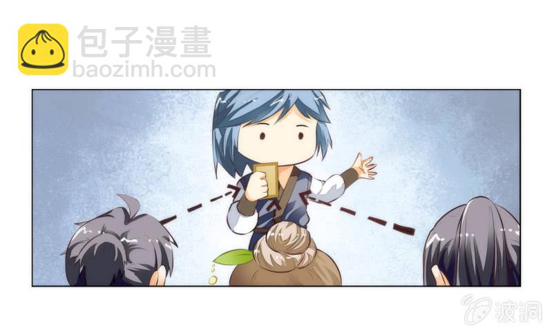 第9话(1/2)-第9话