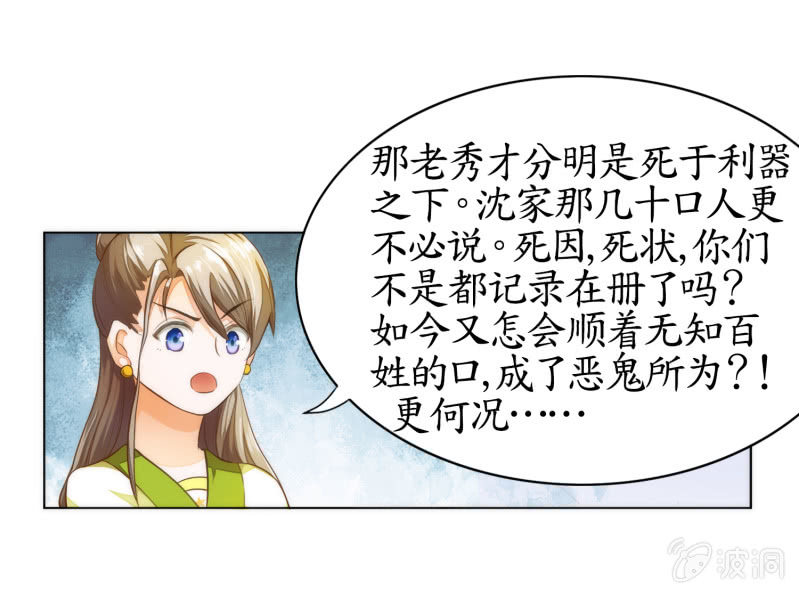 第9话(1/2)-第9话