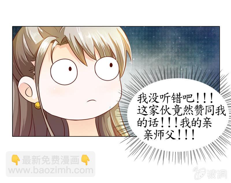 第9话(1/2)-第9话