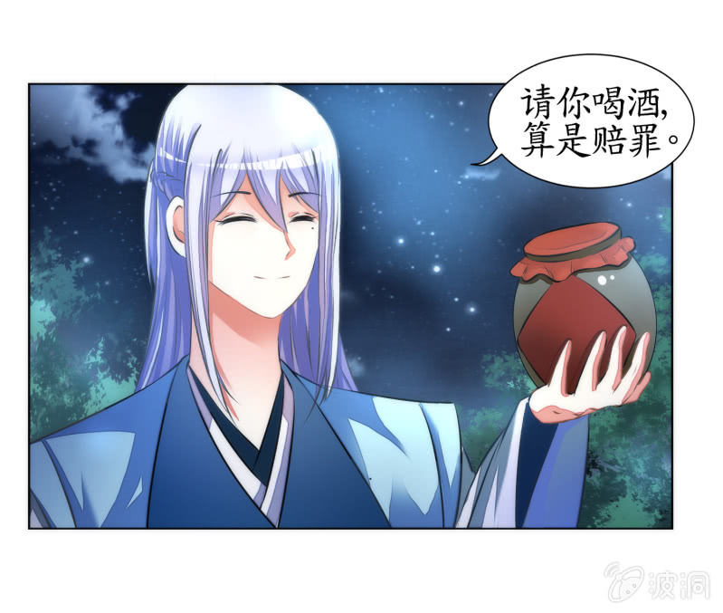 第9话(1/2)-第9话