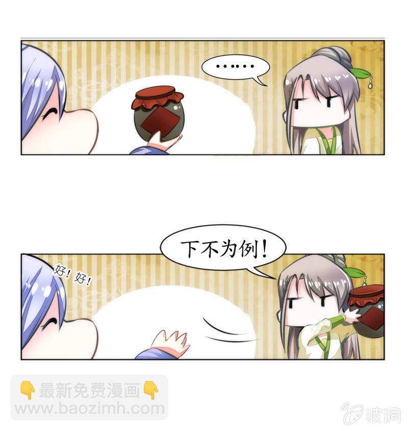 第9话(1/2)-第9话