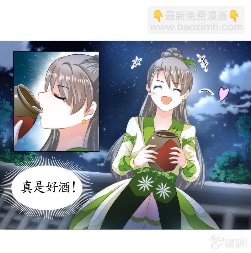 第9话(1/2)-第9话