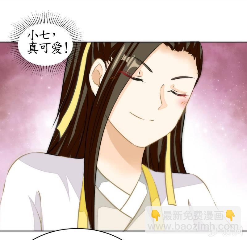 第81话(1/2)-第81话