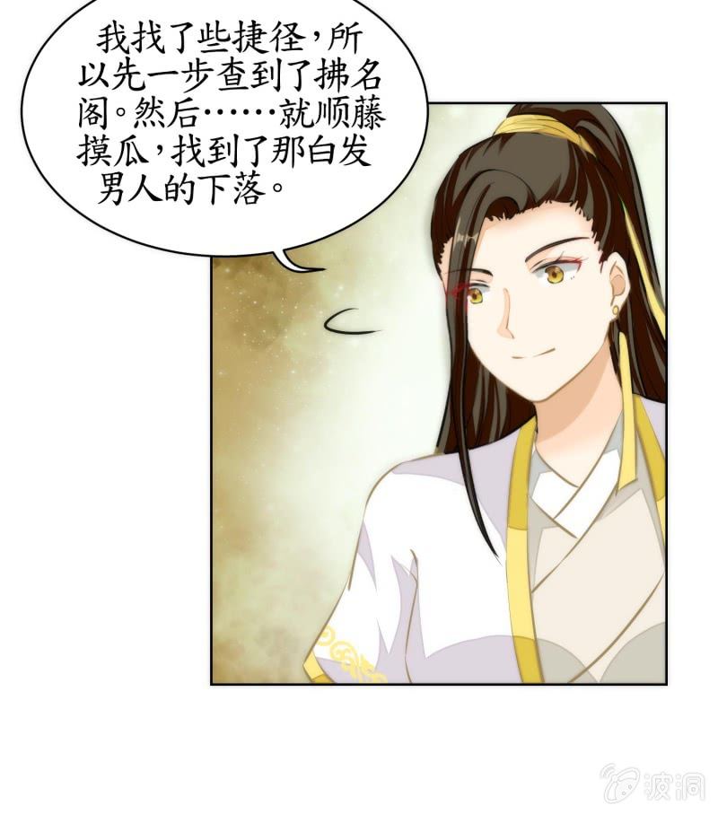 第81话(1/2)-第81话