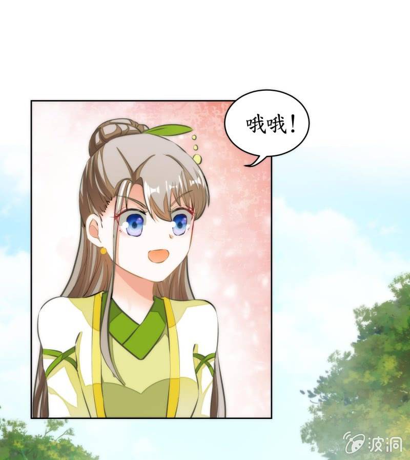 第81话(1/2)-第81话