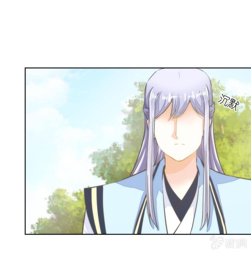 第81话(1/2)-第81话