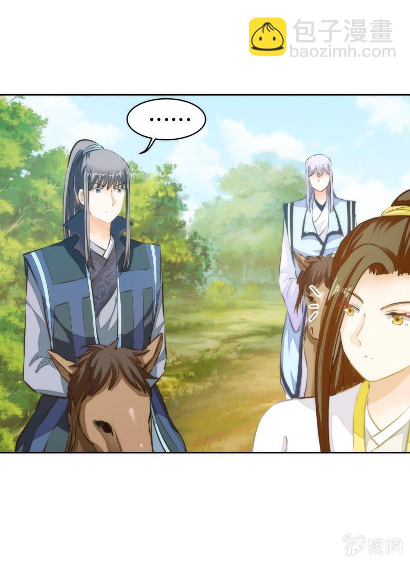 第81话(1/2)-第81话